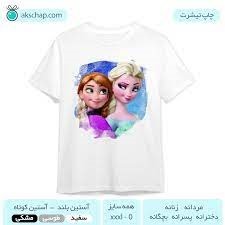 خرید اینترنتی تی شرت دخترانه ارزان