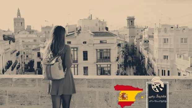روش های مهاجرت به اسپانیا