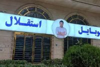 پرونده موبایل موسوی وارد مرحله نهایی رسیدگی شد