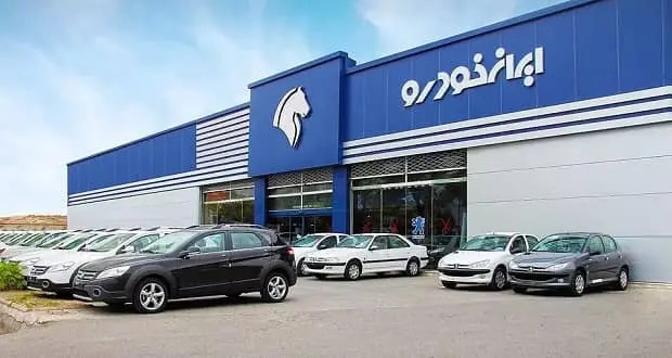 قیمت محصولات ایران خودرو