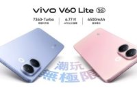 ویوو V60 لایت به عنوان اولین گوشی دنیا با تراشه Dimensity 7360-Turbo معرفی شد