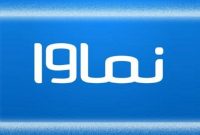 فروش نماوا به بابک زنجانی تکذیب شد؛ شایعه‌ای که بازار VOD را تکان داد