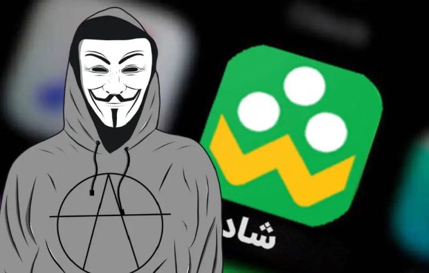 کلاهبرداری روبیکا، شاد و ایتا