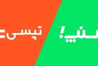 با طرح جدید دولت، تکلیف سهمیه بنزین تاکسی‌های اینترنتی چه می‌شود؟