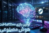 اولین بازی کاملاً ساخته شده توسط هوش مصنوعی با دمو رایگان به استیم آمد
