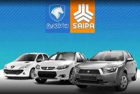 خودروسازان در 9 ماه اخیر چقدر خودرو تولید کرده‌اند؟