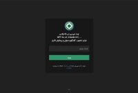 معرفی 7 سایت هوش مصنوعی ایرانی در نبود اینترنت جهانی