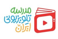 بازگشت برنامه «مدرسه تلویزیونی» به شبکه آموزش