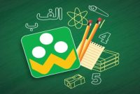 آغاز پرحاشیه مدارس آنلاین؛ اختلال شاد کاربران را به بله و روبیکا فرستاد