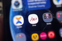 دیوار فعالیت‌های خود را متوقف کرد؛ ثبت آگهی و چت کاربران مسدود شد