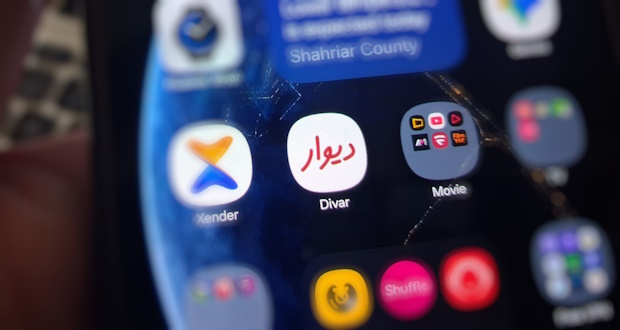 دیوار فعالیتهای خود را متوقف کرد؛ ثبت آگهی و چت کاربران مسدود شد دیوار فعالیتهای خود را متوقف کرد؛ ثبت آگهی و چت کاربران مسدود شد