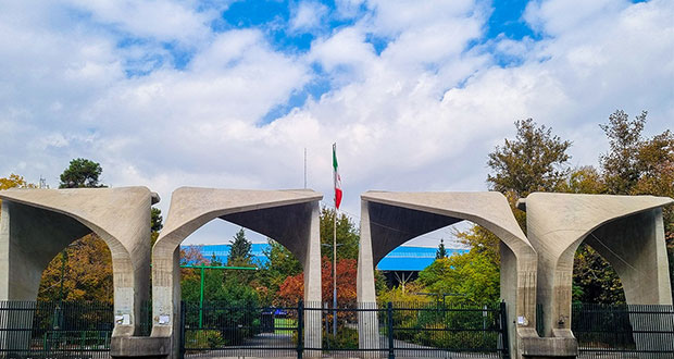 کلاس‌های درسی دانشگاه‌ها تا اطلاع ثانوی آنلاین شد