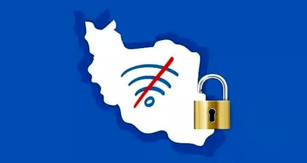 اینترنت پرو