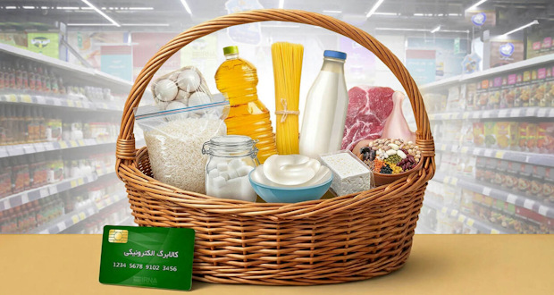 تثبیت کالابرگ یکمیلیونی تا بررسی پیشنهاد افزایش در دولت تثبیت کالابرگ یکمیلیونی تا بررسی پیشنهاد افزایش در دولت