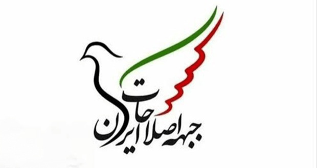 جبهه اصلاحات: اینترنت جهانی باید در دسترس همه قرار گیرد جبهه اصلاحات: اینترنت جهانی باید در دسترس همه قرار گیرد