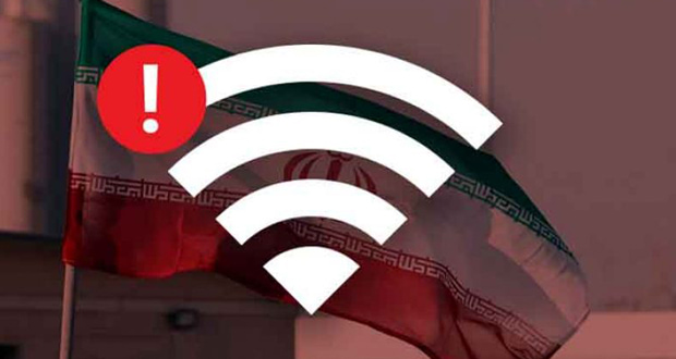 اینترنت پرو