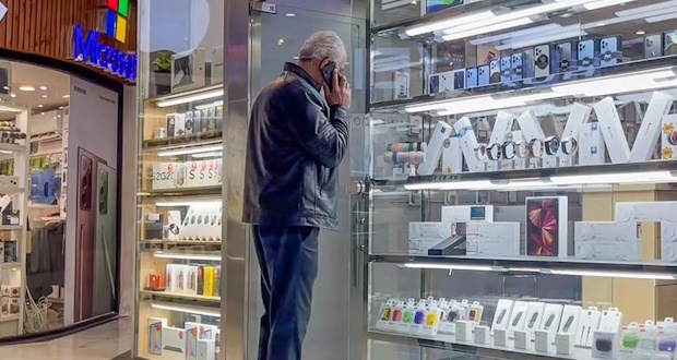 مجوز تولید تلفن همراه