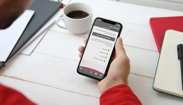اختلال در خدمات بانکی