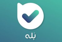 تأکید معاون وزیر ارتباطات بر لزوم تداوم حضور کاربران در پیام‌رسان «بله»