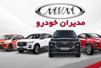 سازمان حمایت: افزایش قیمت مدیران خودرو قانونی نیست