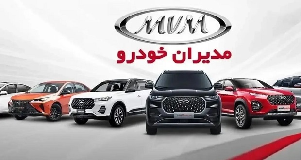 سازمان حمایت: افزایش قیمت مدیران خودرو قانونی نیست
