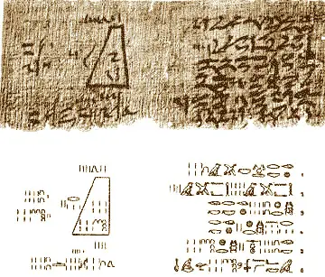 هرم بزرگ جیزه