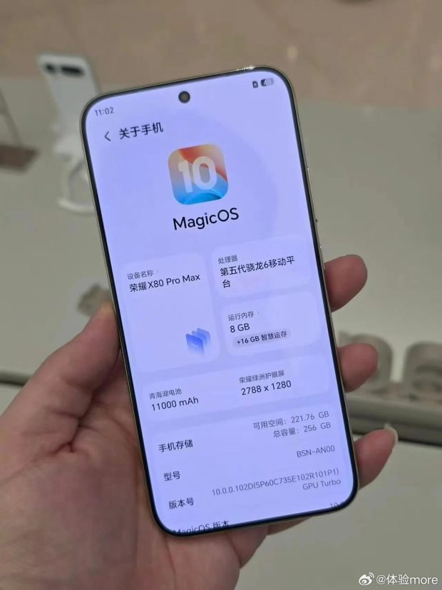 آنر X80 پرو مکس