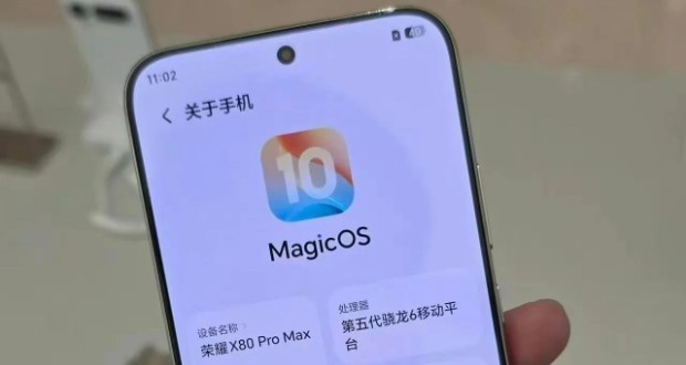 مشخصات آنر X80 پرو مکس لو رفت؛ غول جدید باتری با ۱۱۰۰۰ میلیآمپر ساعت و پردازنده اسنپدراگون ۶ نسل ۵ مشخصات آنر X80 پرو مکس لو رفت؛ غول جدید باتری با ۱۱۰۰۰ میلیآمپر ساعت و پردازنده اسنپدراگون ۶ نسل ۵